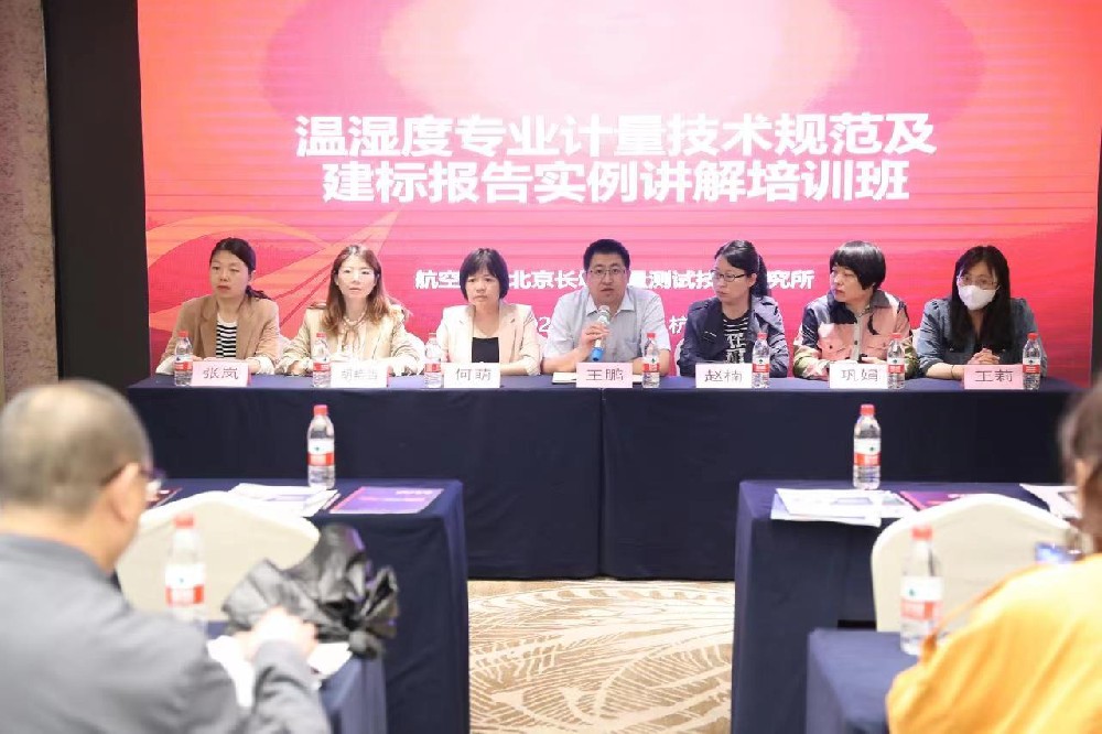 公司鼓勵員工參加計量技能學(xué)習